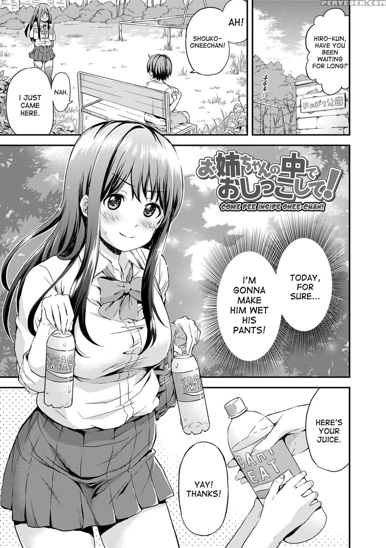 [higashino Mikan] Onee-chan No Naka De Oshikko Shite! | Come Pee Inside Onee-chan! (atsuatsu Mochimochi) [english] [desudesu] Chapter 1000 Page 1